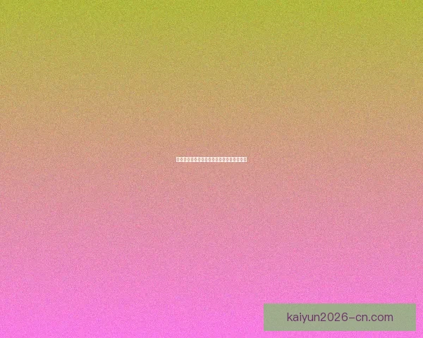 世界杯竞猜首存优惠重磅来袭助你轻松赢大奖