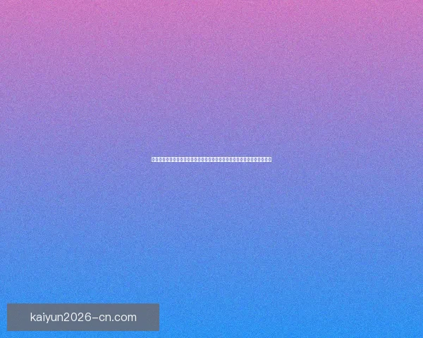 世界杯体育竞猜预测趋势分析与竞猜参与技巧全面解读助赢未来赛果数据研判