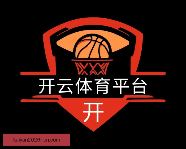 认识开云体育平台
